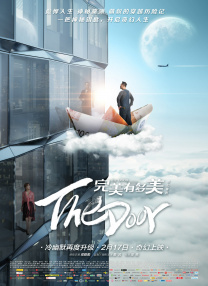 老师和学生三级全黄